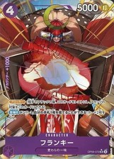 ONE PIECE Card Game New Emperor SR Franky OP09-072 [Parallel]