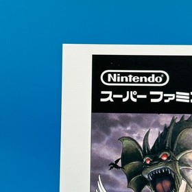 Fire Emblem Famicom Amazon limited Post Card Retro Game Nintendo Japan 9