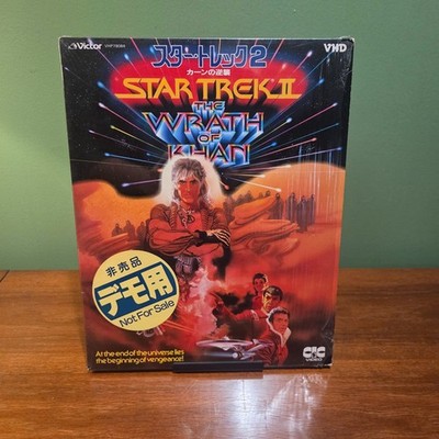 Star Trek 2 (1983) VHD Videodisc *Tested/Works*  Japan not CED LD or DVD