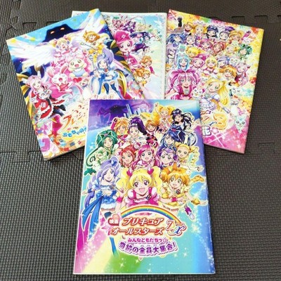 Precure Movie Pamphlet 4er Set mit Stickern Japan Limited Anime Booklet