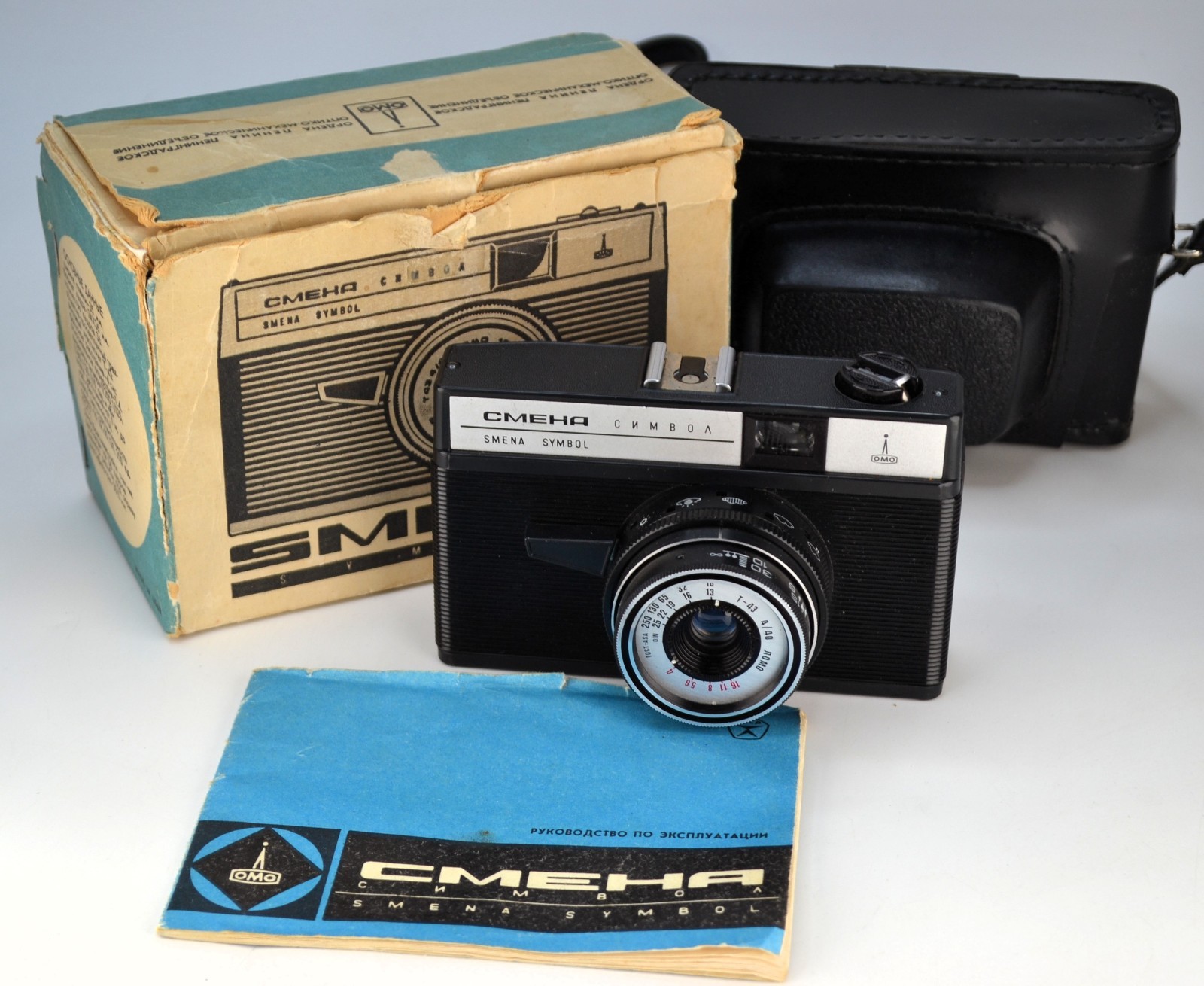 Smena Symbol vintage camera equipment - eBay listing photo 3
