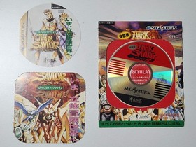 Dark Savior Sega Saturn Demo Rare Retro Valuable