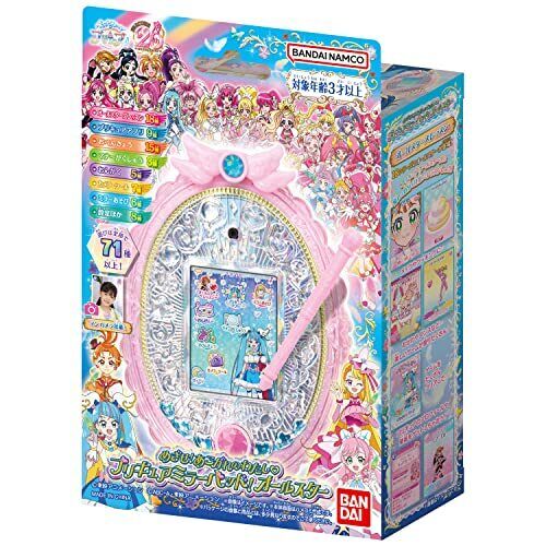 Hirogaru Sky! Pretty Cure: 1Box (10pcs)