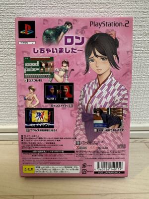 PS2 TAISEN Hot Gimmick Cosplay-jong Special Edition Mahjong Psikyo
