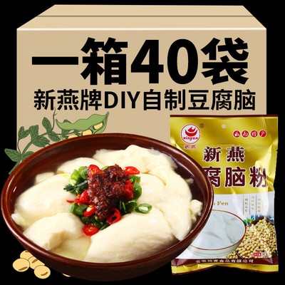 Homemade Convenient Yunnan Tofu Pudding Powder Instant Breakfast Soybean Powder