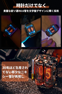New NEONWORKS Watch IN-16 Nixie Tube Watch Hour&Minute Display 