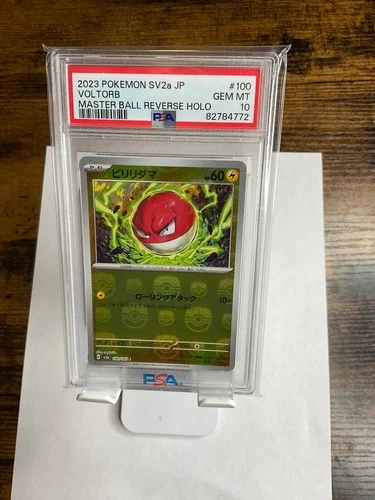Voltorb Master Ball Reverse Holo 100/165 Japanese Pokemon 151 PSA 10 Gem Mint