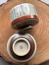 【古瀬戸 盃 】杯 ぐい呑み 酒器 民芸 民藝 柳宗悦 古美術 波兎 骨董 古瀬戸 盃 】杯 ぐい呑み 酒器 民芸 民藝 柳宗悦 古美術 波