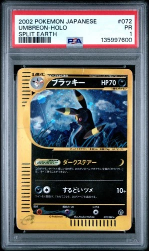PSA 1 Umbreon 072/088 2002 Split Earth Unlimited Japanese Holo Rare Pokemon Card