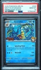 Misty's Gyarados STAFF Promo PSA 10 049/182 Destined Rivals Pokemon Card #961
