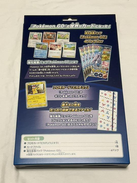 Pokemon Card Game Pokemon Go Special Set & Card File set Box