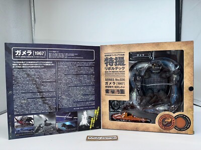 GAMERA　Zplan　anniversary　DVD−box Amazon.com: Gamera: The Showa Era Collection (4-Disc Special