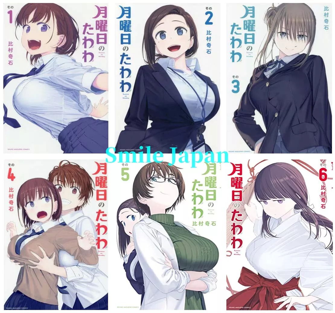 Getsuyoubi no Tawawa / Tawawa on Monday 1-8 set Manga Comic Japanese version