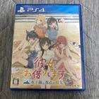 Rent-A-Girlfriend The Horizon and the Girl in the Swimsuit PS4 PlayStation4 sony