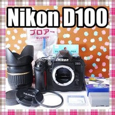 Excellent Condition High Amateur Camera Nikon D100 Lens Set