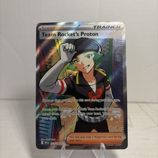 Team Rocket's Proton 227/182 Sv10: Destined Rivals Holo