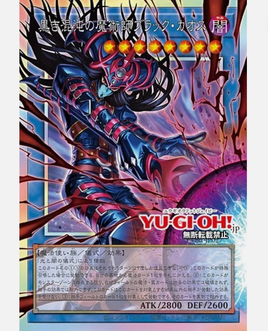 Yu-Gi-Oh! OCG Chaos Origins Box Japanese Edition +1 Bonus Pack