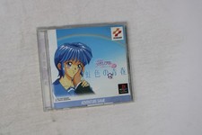 Tokimeki Memorial Drama Series Vol. 1 Nijiiro no Seishun PS1 (R (Region Locked)