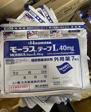 5 Packs Hisamit Mohrus Tape L 40mg  Muscle Pain Relief Patches Japan