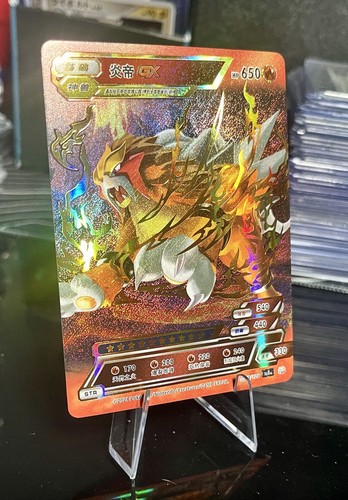Entei Pokemon ID STR Full Art Holo - Picture 2 of 3