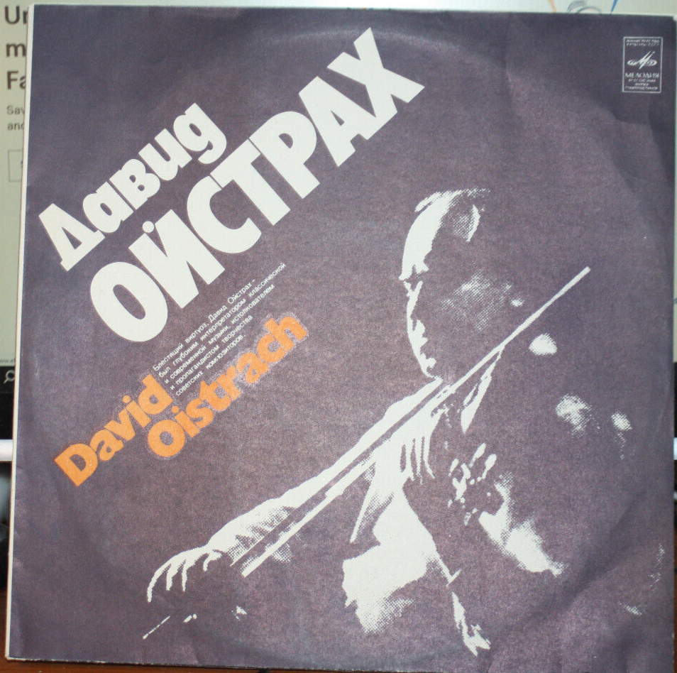 Oistrakh Brahms Concerto in D Major for Violin and Orchestra, Op