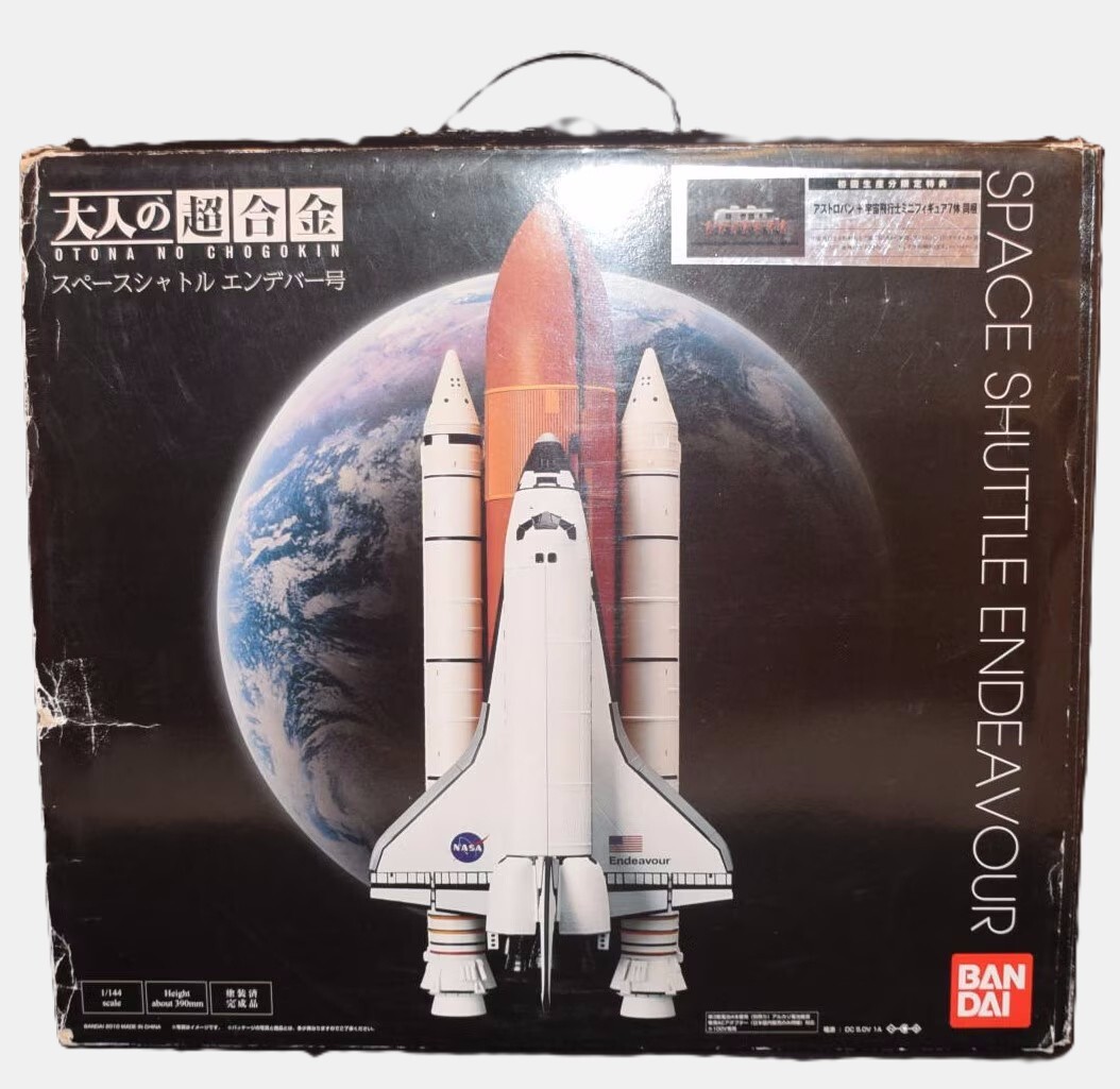 Bandai SPACE SHUTTLE ENDEAVOUR Diecast Model 1st Run LE w