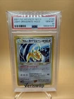 2001 POKEMON JPN NEO 4 #149 LIGHT DRAGONITE-HOLO PSA 10