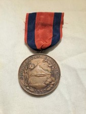 U.S. Marine Corps Nicaraguan Campaign Medal Early Issue