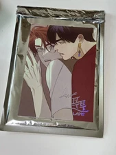 Illustration of a dream of a demon with Mofun Mountain