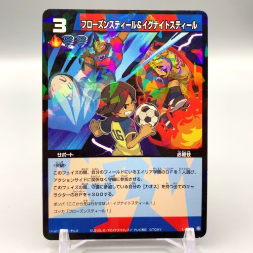 Frozen & Ignite Inazuma Eleven TCG Holo Trading Card 2-4 64/69 Anime Japan dd271