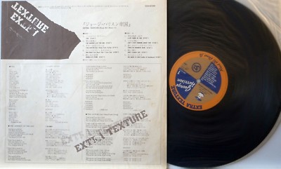 GEORGE HARRISON / EXTRA TEXTURE / APPLE / TOSHIBA EMI JAPAN EAS