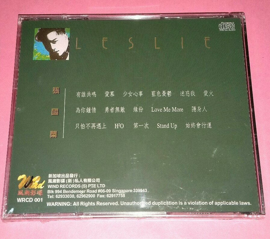 LESLIE CHEUNG 張國榮ZHANG GOU RONG:当年共鸣纪念集Vol.1(Made In