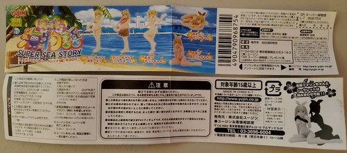 Super Sea Story Full Set 6 trading figures models gashapon Marine Chan Pachinko - Picture 3 of 3