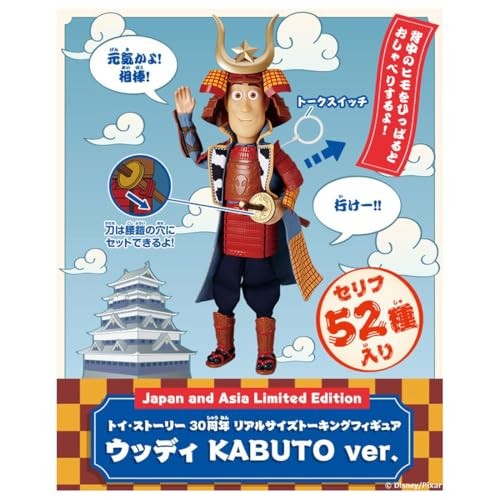 Toy Story 30th Anniversary Life-Size Talking Figure Woody KABUTO ver.