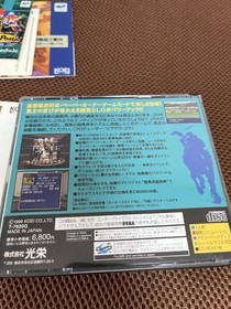 SS Sega Saturn Winning Post 96 Retro Game