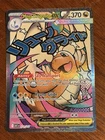 New ListingAscended Heroes Mega Dragonite EX 271/217 Mega Attack Rare Mint