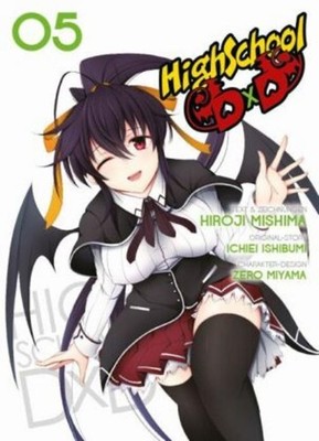 HighSchool DxD 05 Hiroji Mishima