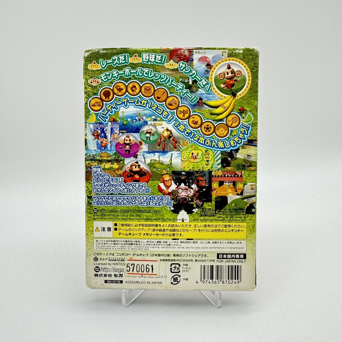 Super Monkey Ball 2 Nintendo GameCube Japan Import Complete | eBay