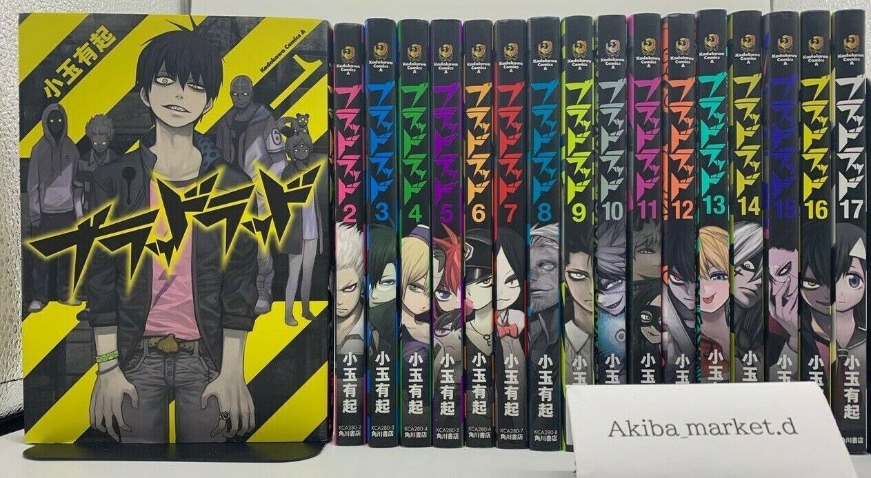 USED Blood Lad Vol.1-17 Set Japanese Manga Yuuki Kodama