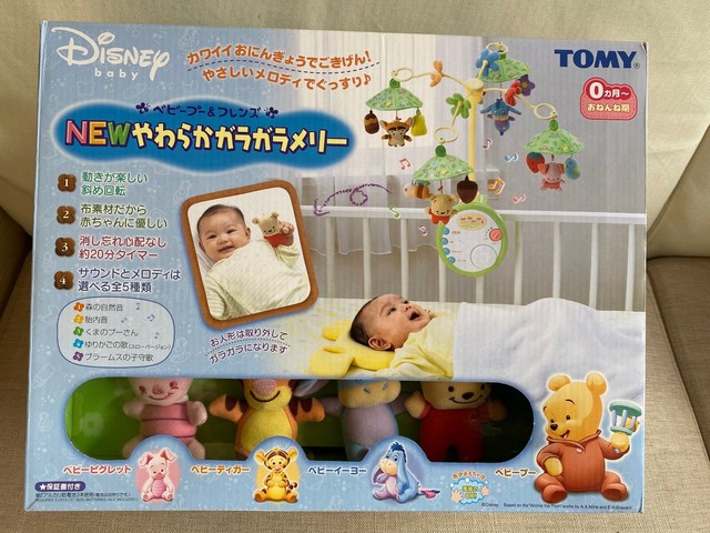tomy winnie the pooh cot mobile