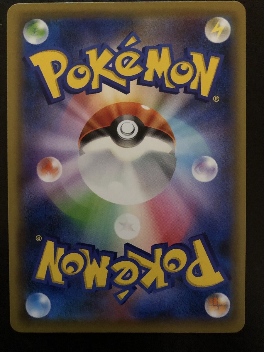 Pokemon SM-P Japanese Champions Festival World Championships