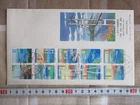Japan Stamp First Day Cover Special Prefecture Shimanami Kaido Large format 1999