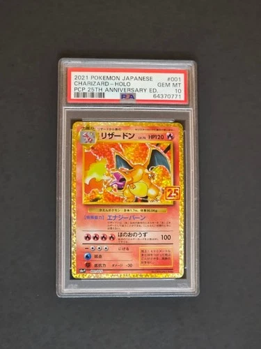 PSA 10 Charizard 001/025 Japanese 25th Anniversary Promo Holo (Japanese)