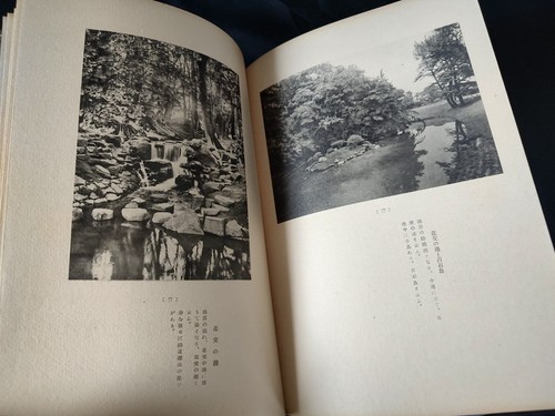 Album fotografico commemorativo vintage 1935 famoso giardino KORAKUEN a Okayama-g0702- - Foto 17 di 20