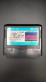 Jaleco Famicom Soft Magic John Used