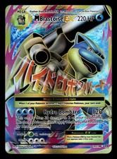 M BLASTOISE EX 102/108 ULTRA RARE EVOLUTIONS POKEMON HOLO MP on eBay