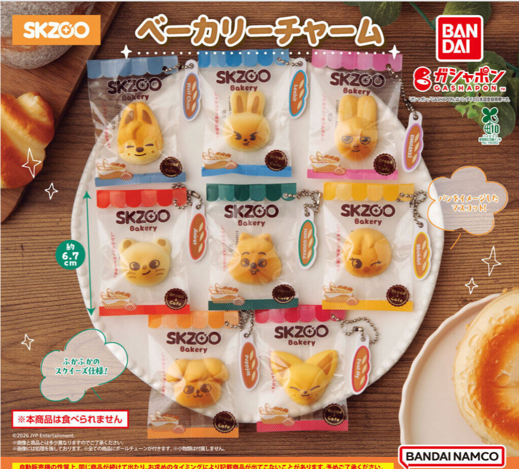 NEW*Stray Kids SKZOO Bakery Charm BANDAI STAY JAPAN LIMITED