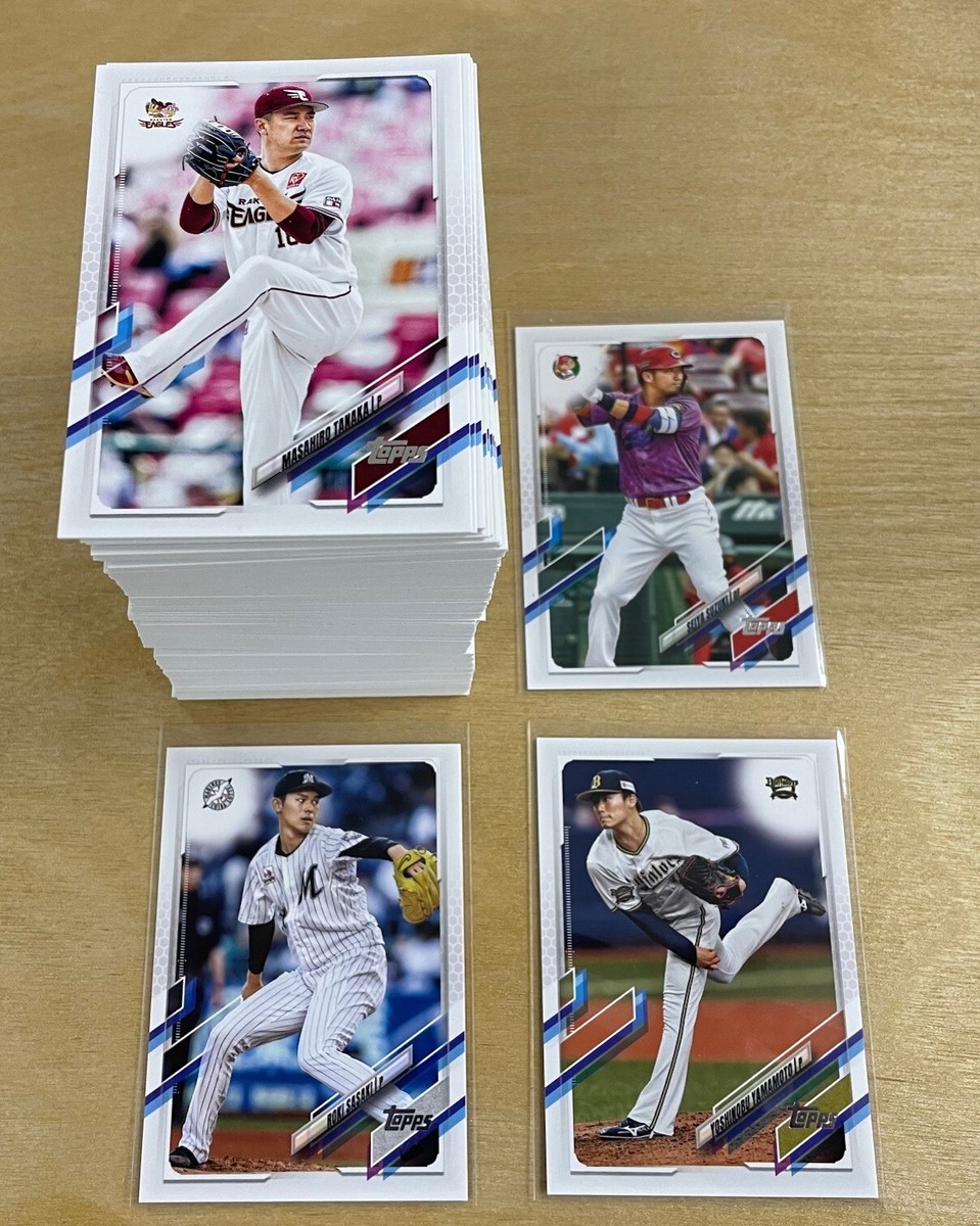 Topps 2021年NPBベースボールカード Topps トップス 2024 NPB ベースボールカードパック | Toys”R”Us
