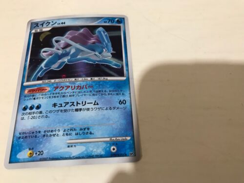 POKEMON - Suicune - DPBP#295 - Rare Foil VERY RARE Japanese Shining Darkness NM - Picture 1 of 1