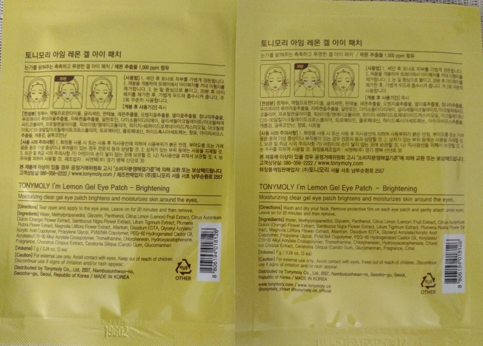 Eye Patch Tony Moly I'm Lemon Made In Korea Cosmetics New Sealed US Lot Of 2 USA - Image 4 of 4